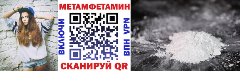 Купить  Краснодар  АМФЕТАМИН Розовый 
