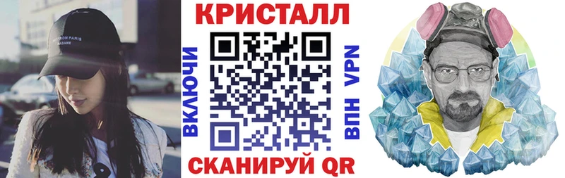 Amphetamine Розовый Краснодар