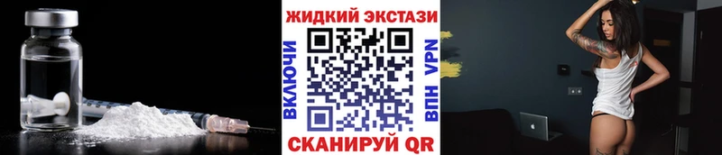 Купить закладки  Краснодар  Бутират жидкий экстази 