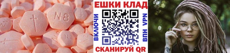 Купить  Краснодар  ЭКСТАЗИ DUBAI 