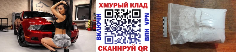 Купить где  Краснодар  Героин герыч 