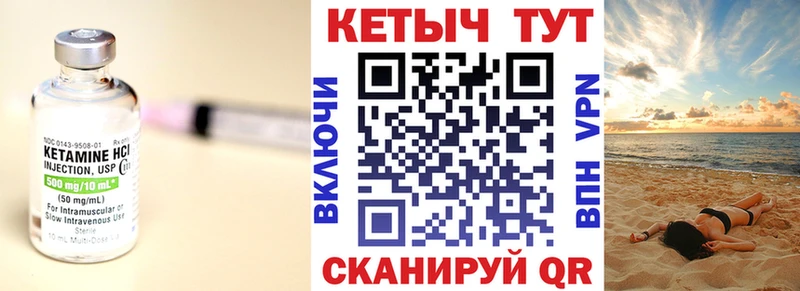 Купить закладки  Краснодар  КЕТАМИН VHQ 