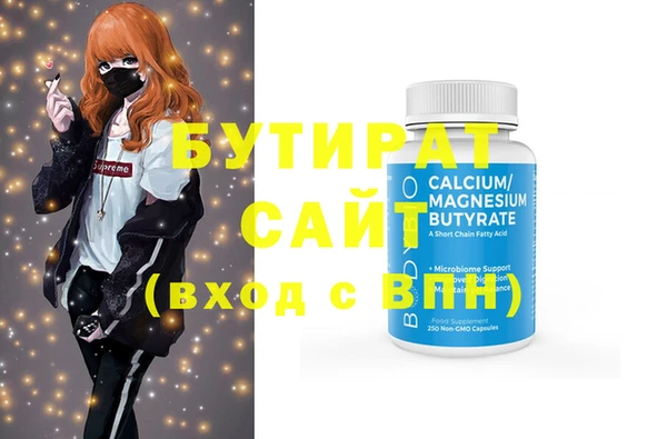 прущий лед Гусиноозёрск