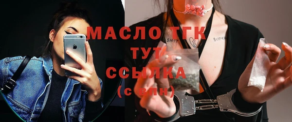 прущий лед Гусиноозёрск