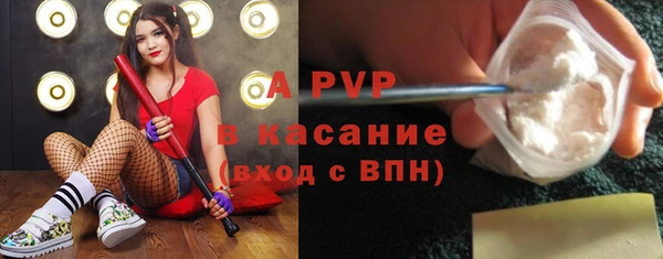прущий лед Гусиноозёрск