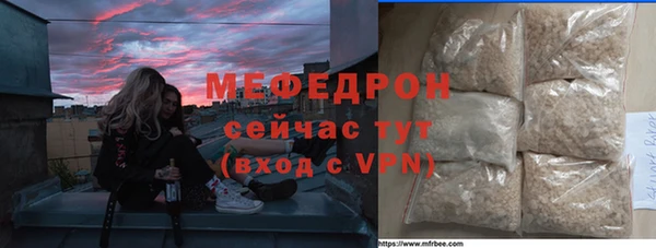 трава Гусев