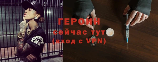трава Гусев