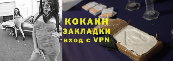 прущий лед Гусиноозёрск