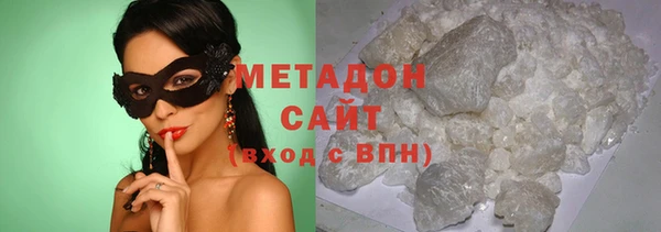 прущий лед Гусиноозёрск