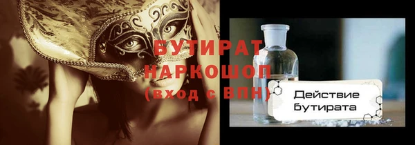 прущий лед Гусиноозёрск