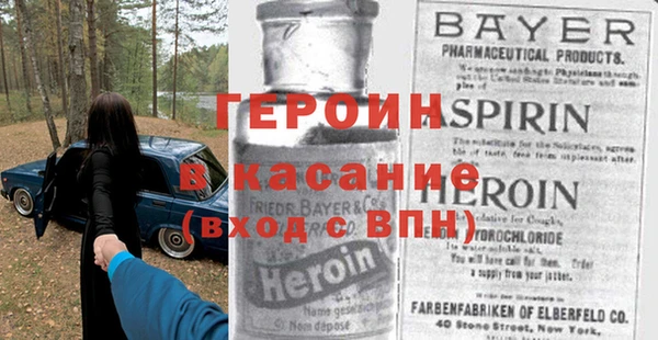 трава Гусев