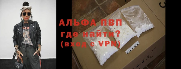 трава Гусев