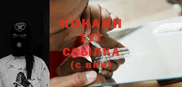прущий лед Гусиноозёрск