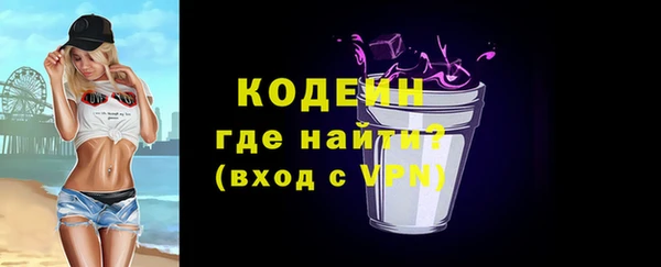 прущий лед Гусиноозёрск