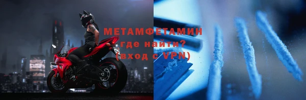 трава Гусев