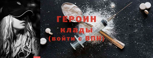 прущий лед Гусиноозёрск