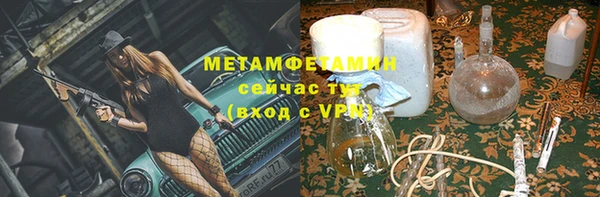 прущий лед Гусиноозёрск
