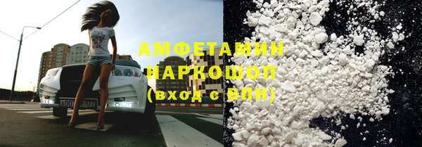 трава Гусев