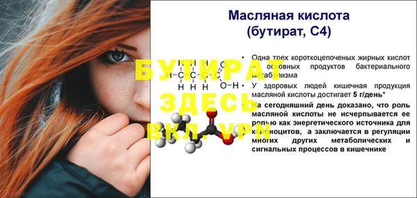 трава Гусев