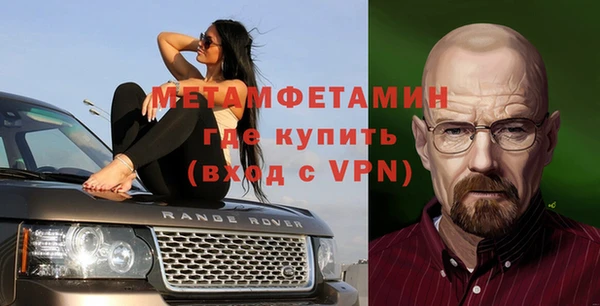 прущий лед Гусиноозёрск