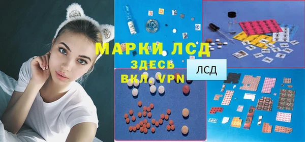 прущий лед Гусиноозёрск
