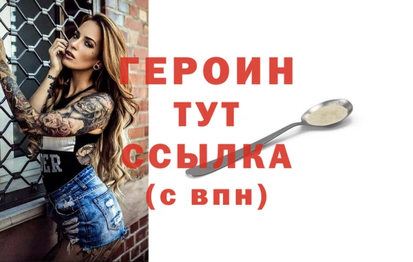 прущий лед Гусиноозёрск
