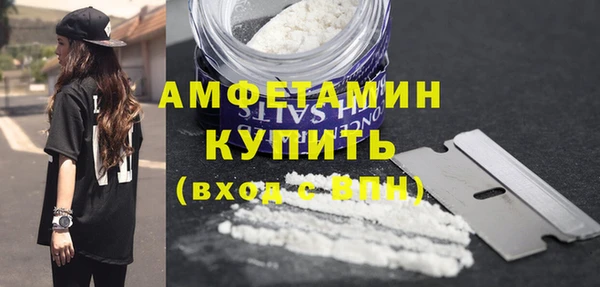 трава Гусев