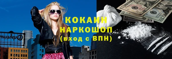 прущий лед Гусиноозёрск