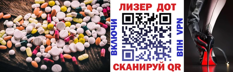 Лсд 25 экстази ecstasy  Купить закладки  Краснодар 