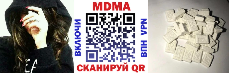 МДМА молли  Купить где  Краснодар 
