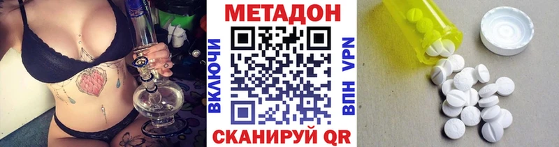 Купить закладки  Краснодар  МЕТАДОН мёд 