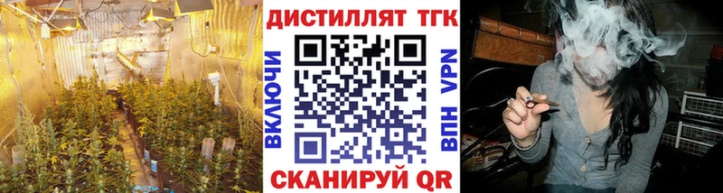 Дистиллят ТГК вейп  Купить  Краснодар 